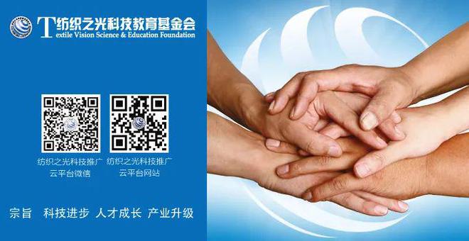 2023年度“節(jié)能服務進企業(yè)”暨紡織行業(yè)節(jié)能降碳技術與綠電應用交流活動即將召開，推動節(jié)能技術推廣服務邁上新臺階