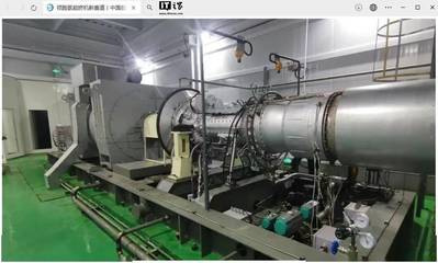 中國航發2MW純氫燃氣輪機商業化運行里程碑 清潔能源革命新篇章
