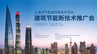 美的中央空調(diào)亮相建筑節(jié)能新技術(shù)推廣會，以創(chuàng)新科技賦能綠色未來