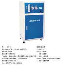 武漢圣源環保科技 以專業服務推動節能環保產品與技術的普及應用