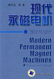 深耕節(jié)能環(huán)保沃土·賦能綠色發(fā)展——出版社與GESEP中心共建知識服務(wù)新范式